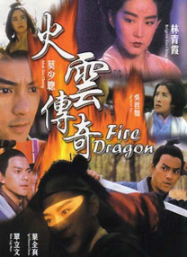 女子监狱1993