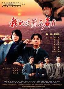 在线免费观看一区二区三区