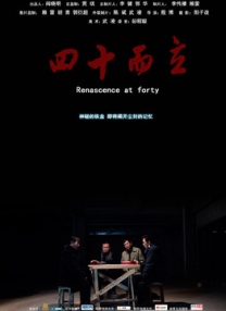 婷婷综合激情五月中文字幕