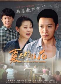 香蕉小视频在线观看