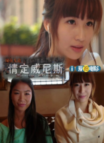 brazzers性欧美办公室