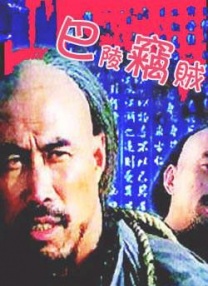 白小洁