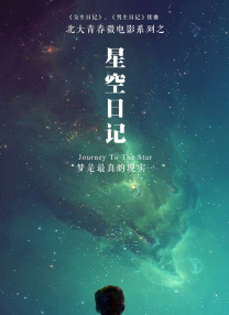 最好看的2018年国语观看免费