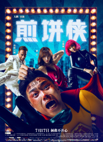 久久毛片电影
