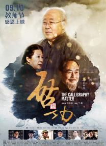 一级成人生活片免费看