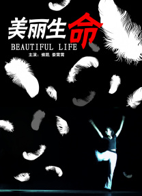 男生女生一起插插插