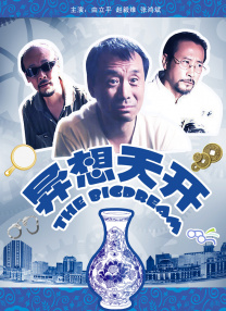 精品一成人岛国片在线观看