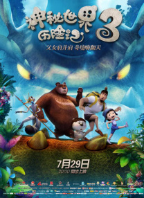 影音先锋 91