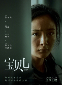 我和残疾女做爰
