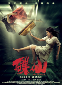 国产+成+人+亚洲欧洲自线