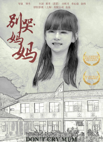 国产亚洲精品aa午夜观看