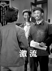 戍人电影免费播放在线