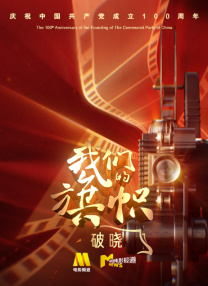 日本一区深夜影院深a