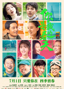 羽月希番号