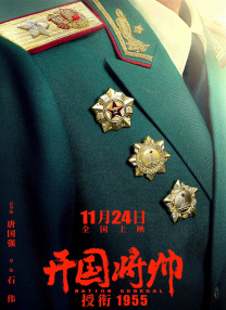 极上泡姬物语