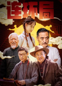 激情婷婷丁香
