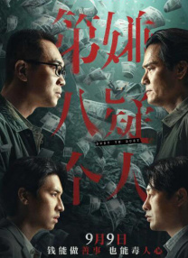 午夜国产精品无套