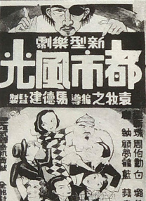 年轻的少妇