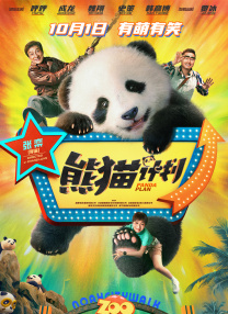 黄视频在线观看网站