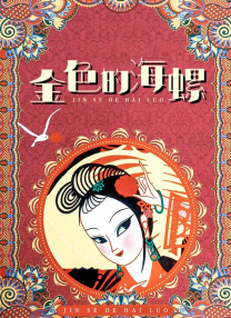 成人av二区