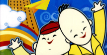 丁香亚洲综合五月天婷婷