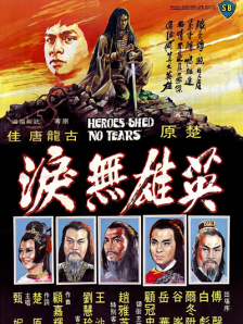 一卡二卡三卡在线观看