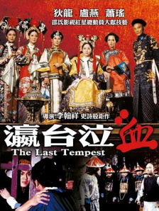亚洲精品不卡在线观看