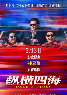 一区二区视频在线免费观看