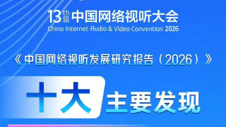 欧美日韩激情在线